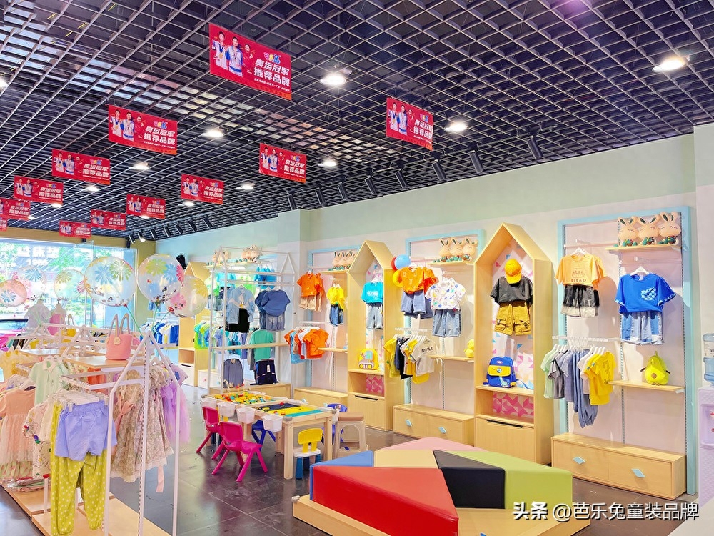 亲子服装店未来趋势展望，市场机遇与前景分析