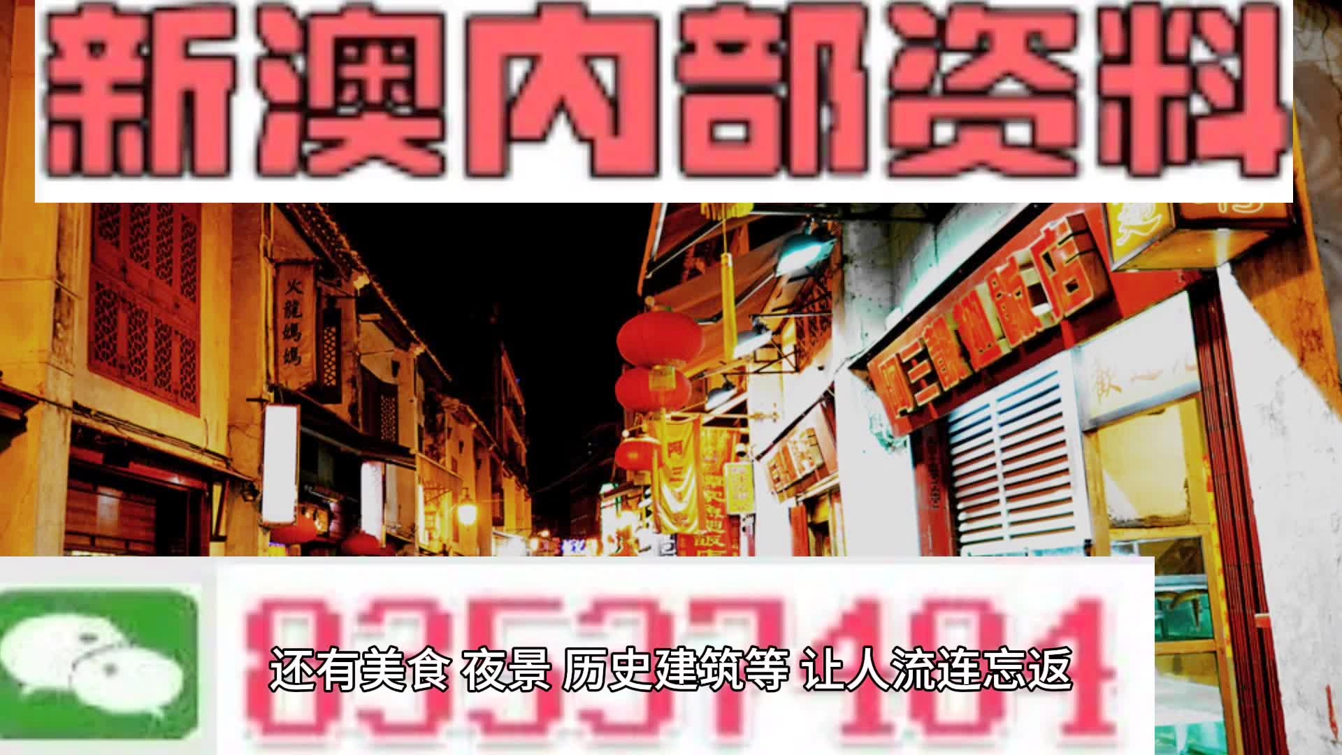 新澳资料大全免费指南，SEO师必备指南（2024版）