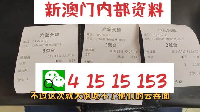 澳门天天彩期期精准研究与探讨，如何成为优秀SEO师？违法犯罪的警示与探讨