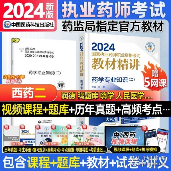 探索未来机遇与挑战，2024正版资料免费大全挂牌时代来临