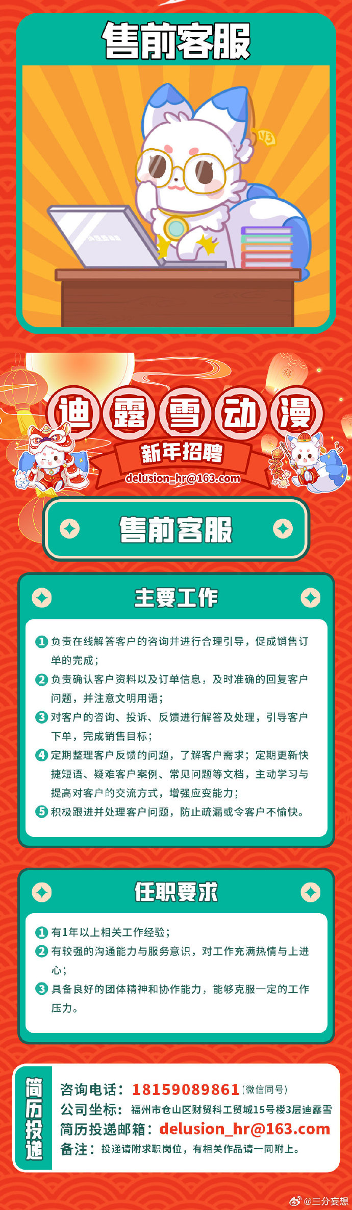 澳门王中王彩票资料解析与未来展望，警惕违法犯罪风险（2024年最新版）