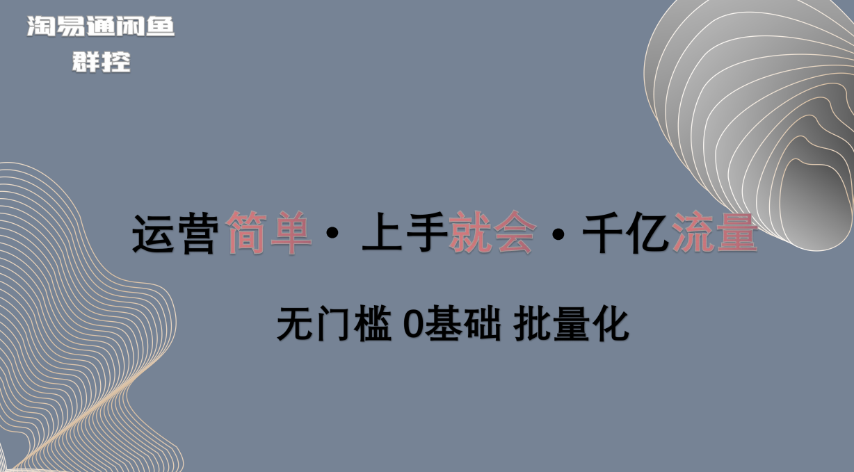 低成本亲子创业项目探索与实践指南