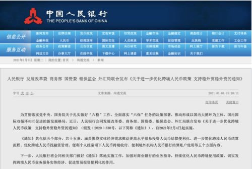 新澳天天开奖资料大全最新54期：深入探讨开奖数据及玩法策略