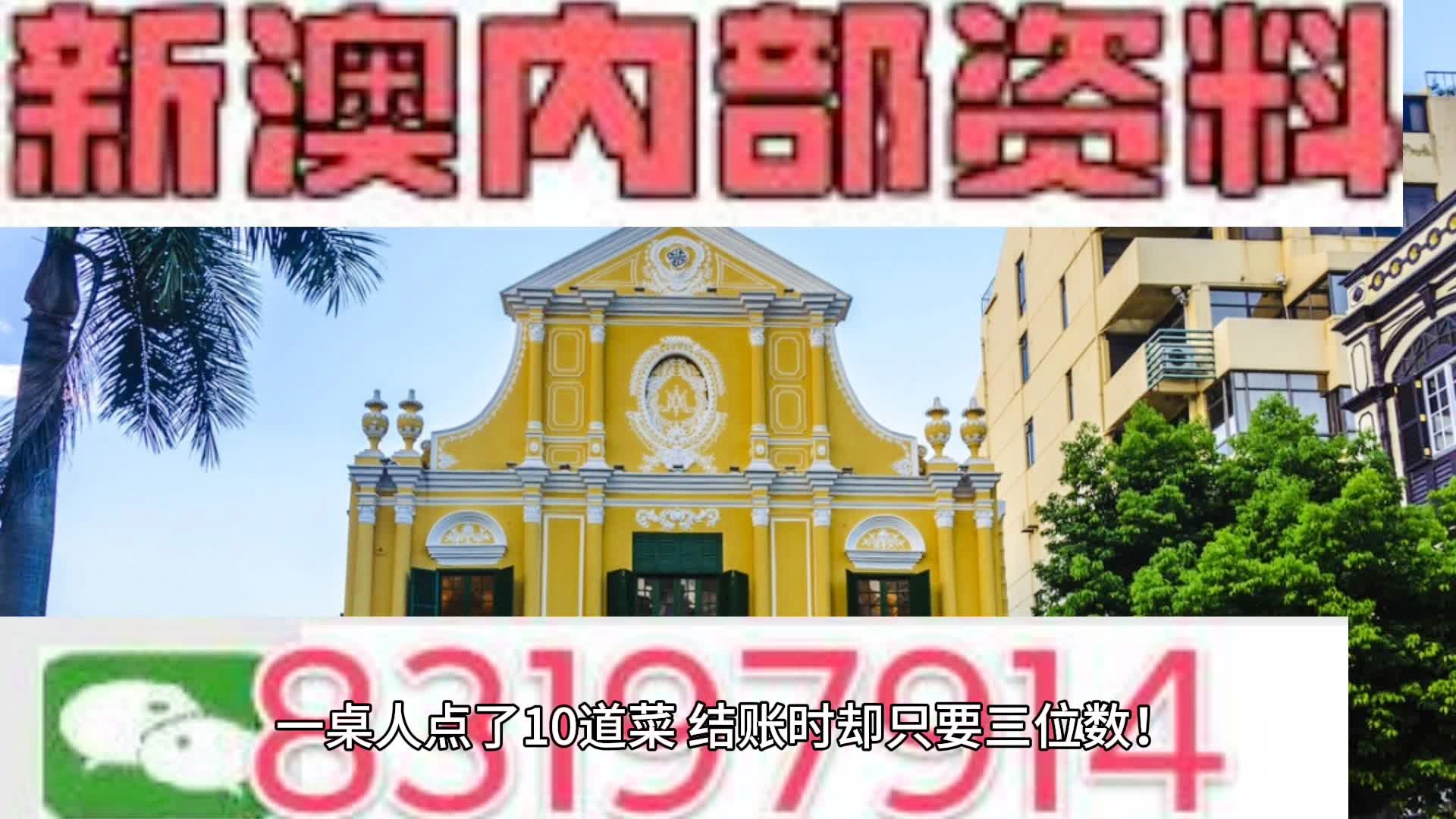 新澳资料大全免费指南，SEO师必备指南（2024版）