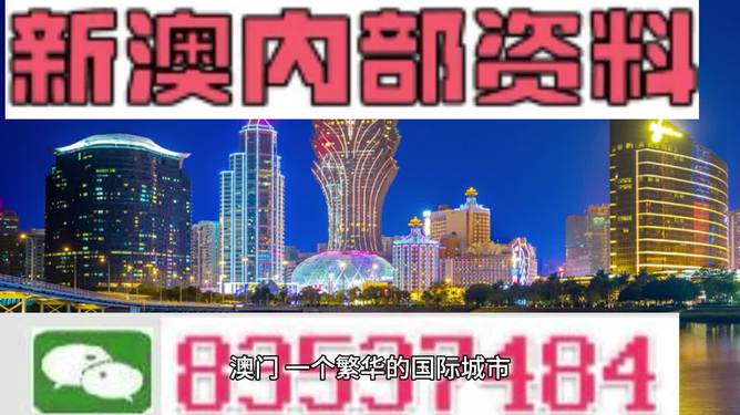 新澳2024大全正版免费资料：你绝不能错过的十大秘诀！