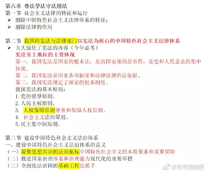 战胜对手的秘诀：新澳门精准四肖期期中特公开