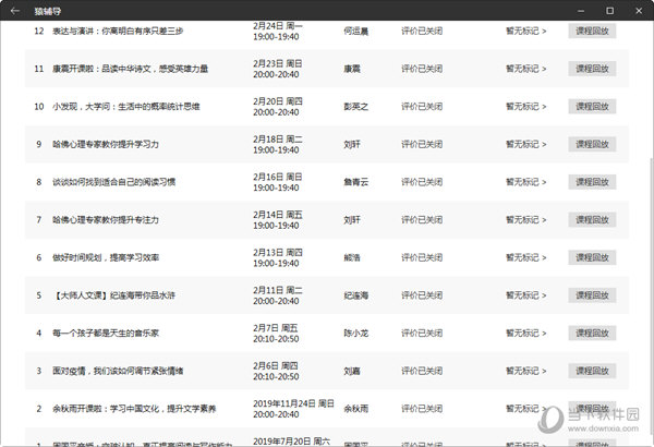 2024年新澳门天天彩开彩结果：揭晓中奖号码，谁将成为幸运儿？