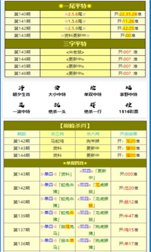 2024年10月25日 第65页