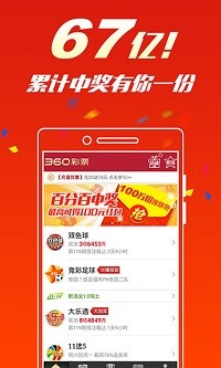 澳门平特一肖100%准资软件截图,数据资料解释落实_探索版7.378