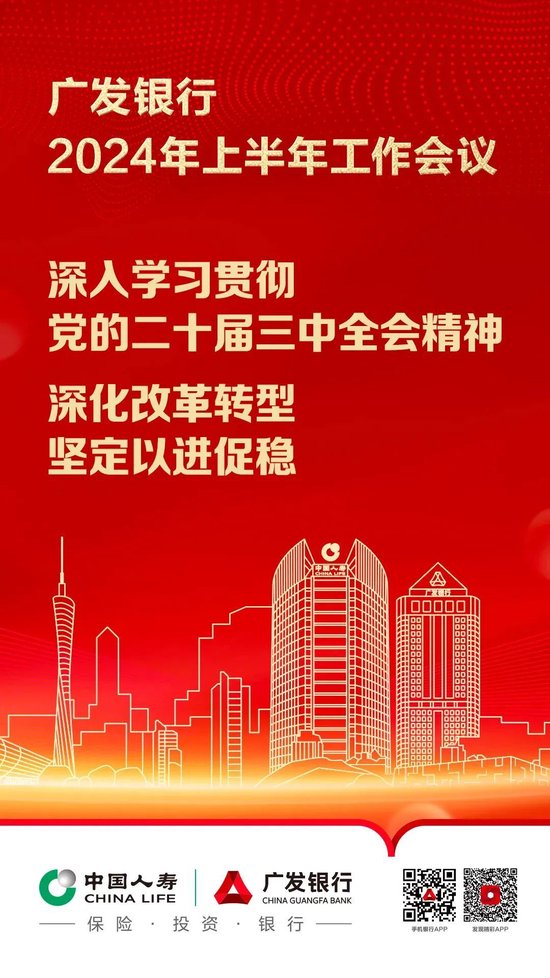 2024年澳门天天开好彩大全,决策资料解释落实_储蓄版8.676