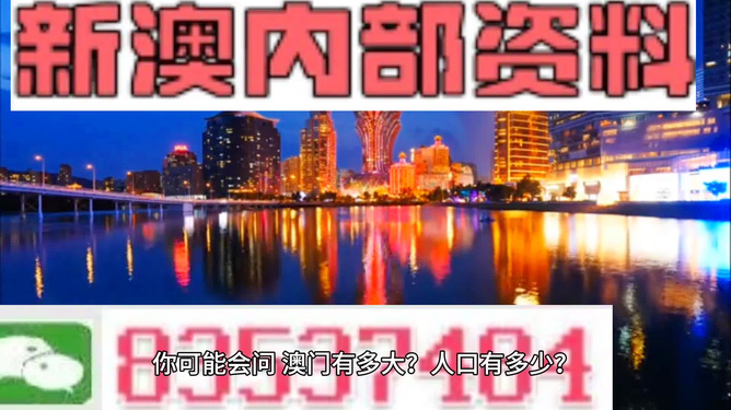 澳门最精准免费资料大全旅游团,科技成语分析落实_创意版8.637