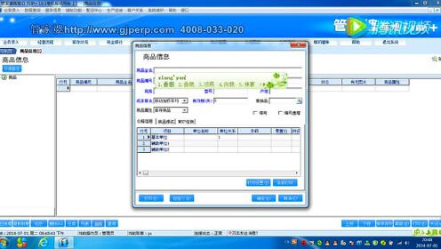 管家婆的资料一肖中特,最新核心解答落实_社交版8.074