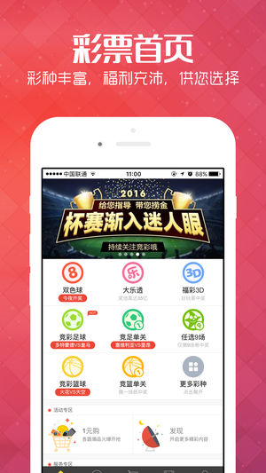 2024新澳精准资料免费,科技成语分析落实_创意版8.636