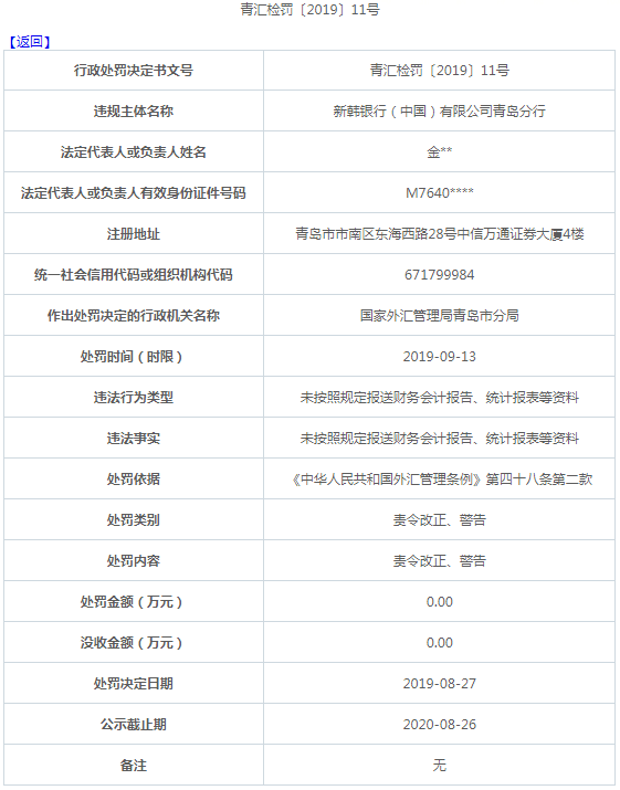 二四六香港资料期期准一,科技成语分析落实_界面版4.655