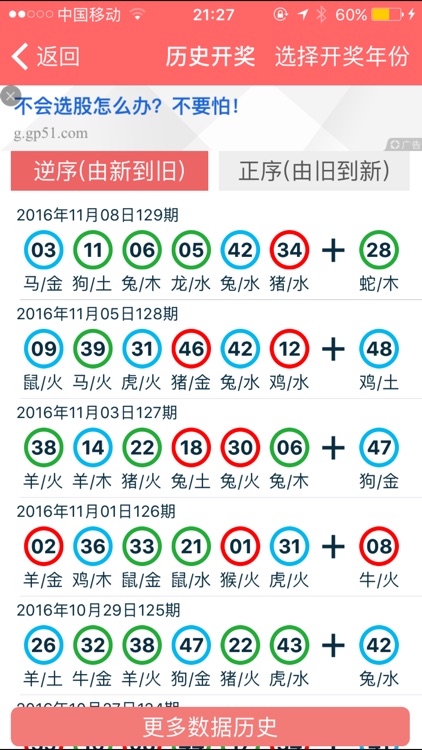 香港资料大全正版资料2024年免费,效率资料解释落实_精英版9.369