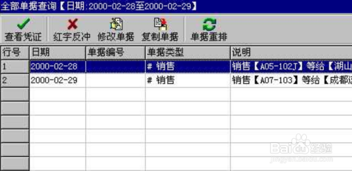 管家婆一笑一码100正确,最新核心解答落实_社交版8.074