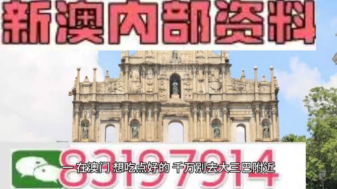 澳门天天彩期期精准龙门客栈,科技成语分析落实_HD4.256