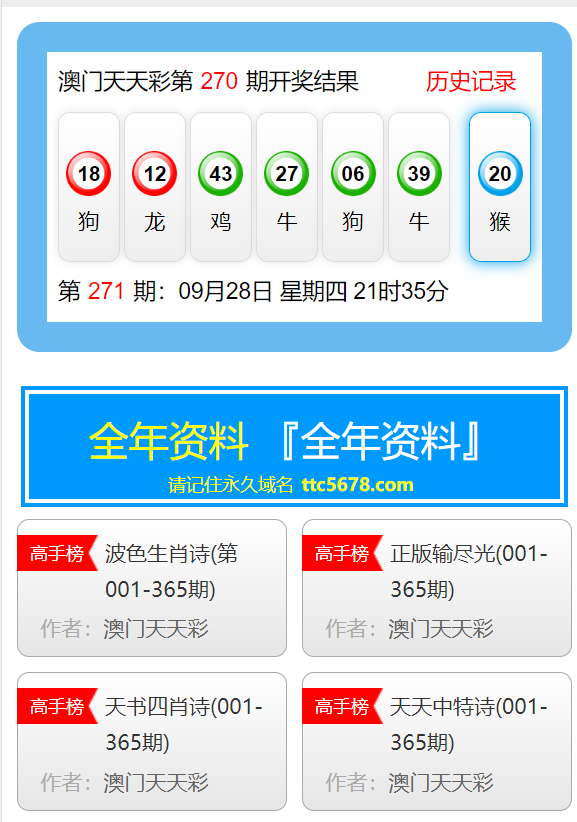 2024年天天彩资料免费大全,效率资料解释落实_精英版9.368