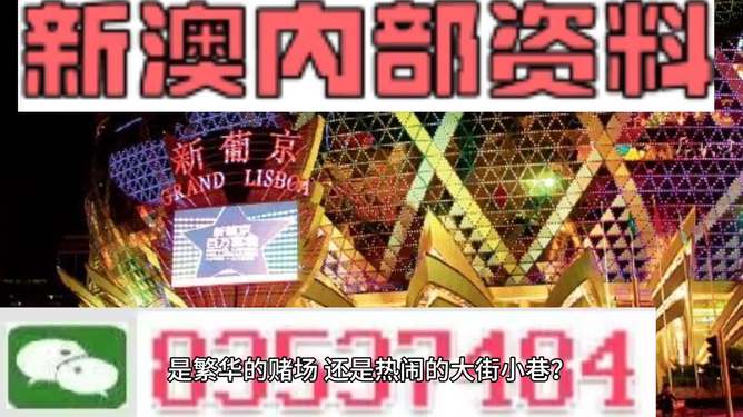 2024新澳精准资料免费,最新核心解答落实_社交版8.072