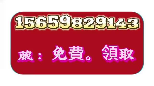 今晚澳门必中一肖一码适囗务目,最佳精选解释落实_尊贵版2.89