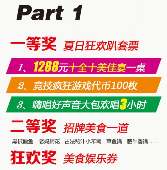 管家婆100%中奖,定量解答解释落实_体验版87.99.13