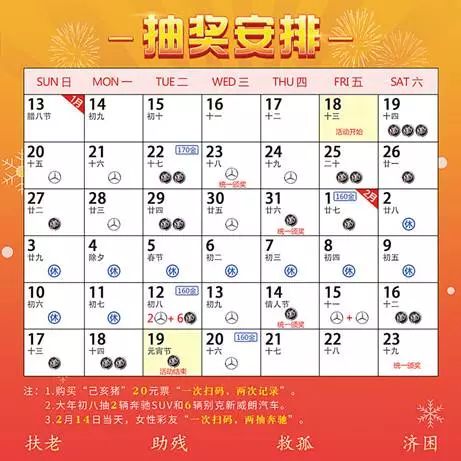 澳门天天彩期期精准,最新核心解答落实_社交版8.073