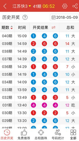 新澳门精准四肖期期中特公开,经典解释落实_户外版4.528