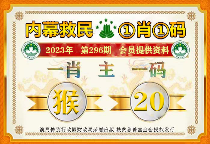 澳门王中王100%的资料2024,最新答案解释落实_免费版2.95