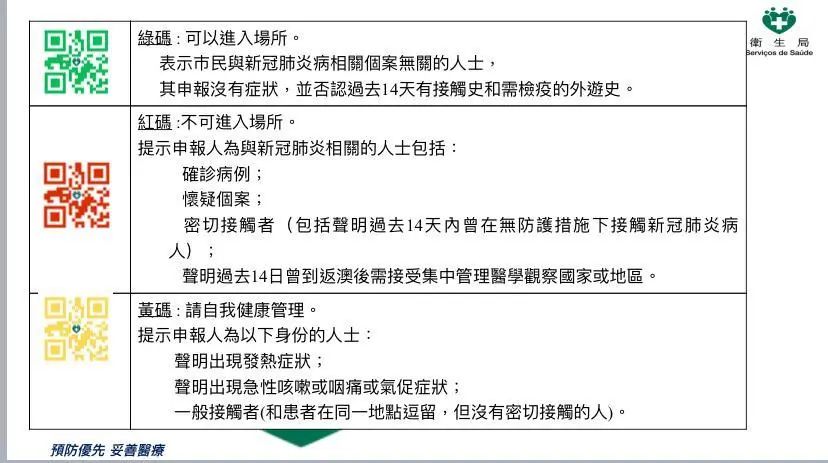 新澳门内部一码精准公开,数据资料解释落实_探索版7.378