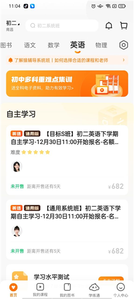 澳门平特一肖100%准资软件截图,最新答案解释落实_免费版2.94