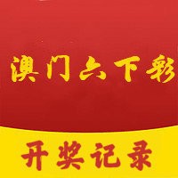 2024新澳门天天开好彩大全孔的五伏,经典解释落实_户外版4.529