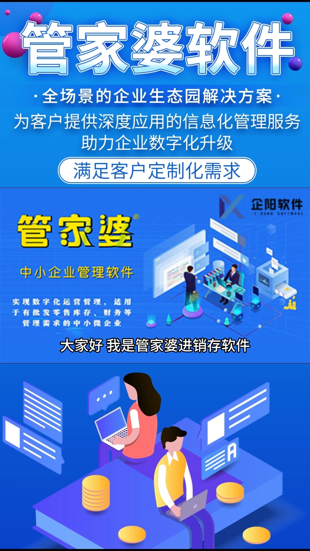 管家婆一肖一码最准资料公开,决策资料解释落实_储蓄版8.677