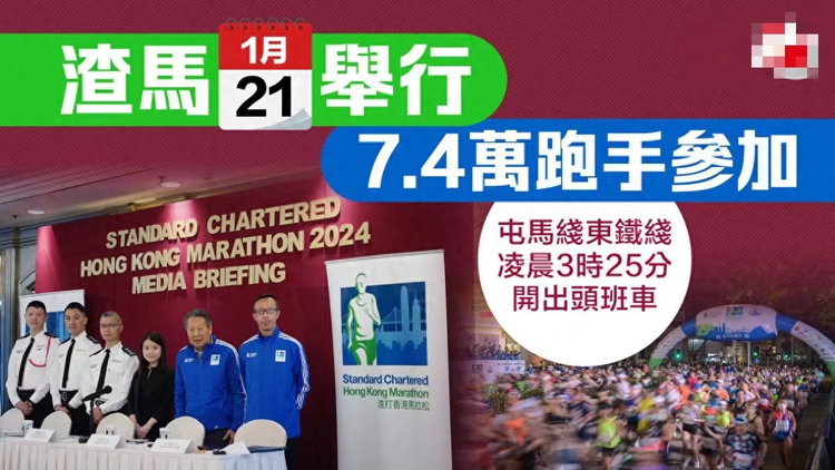 2024香港全年免费资料,科技成语分析落实_创意版8.636