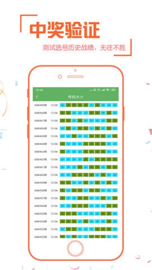 2021澳门特料码特天天开奖记录,决策资料解释落实_储蓄版8.678