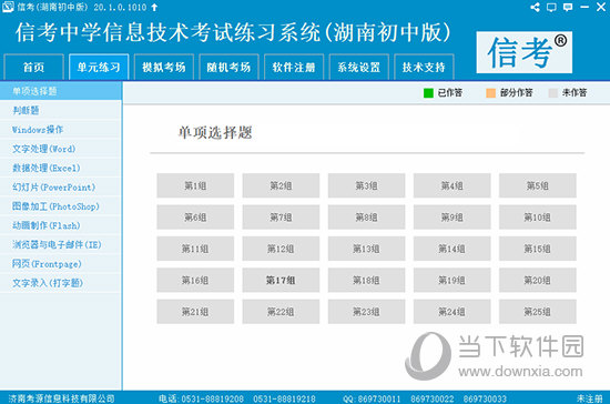 2024新奥精准资料免费大全,效率资料解释落实_精英版9.368