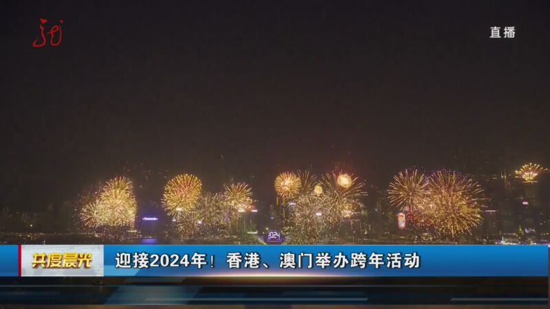 2024年香港澳门开奖结果,最新答案解释落实_免费版2.94