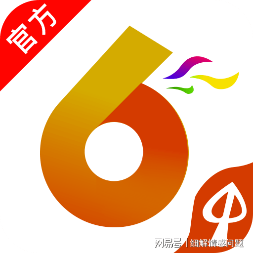 2024新澳免费资料大全penbao136,最新答案解释落实_免费版2.94