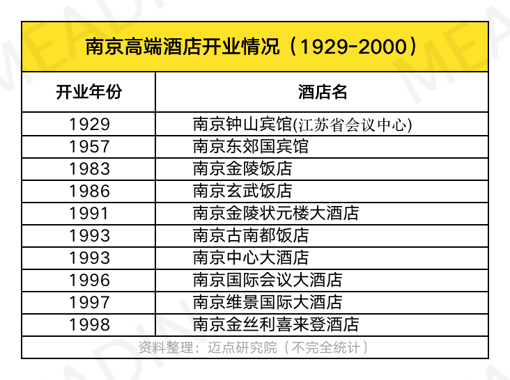 2024年10月26日 第8页