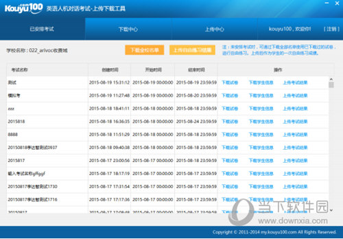 澳门跑狗图免费正版图2024年,科技成语分析落实_创意版8.639