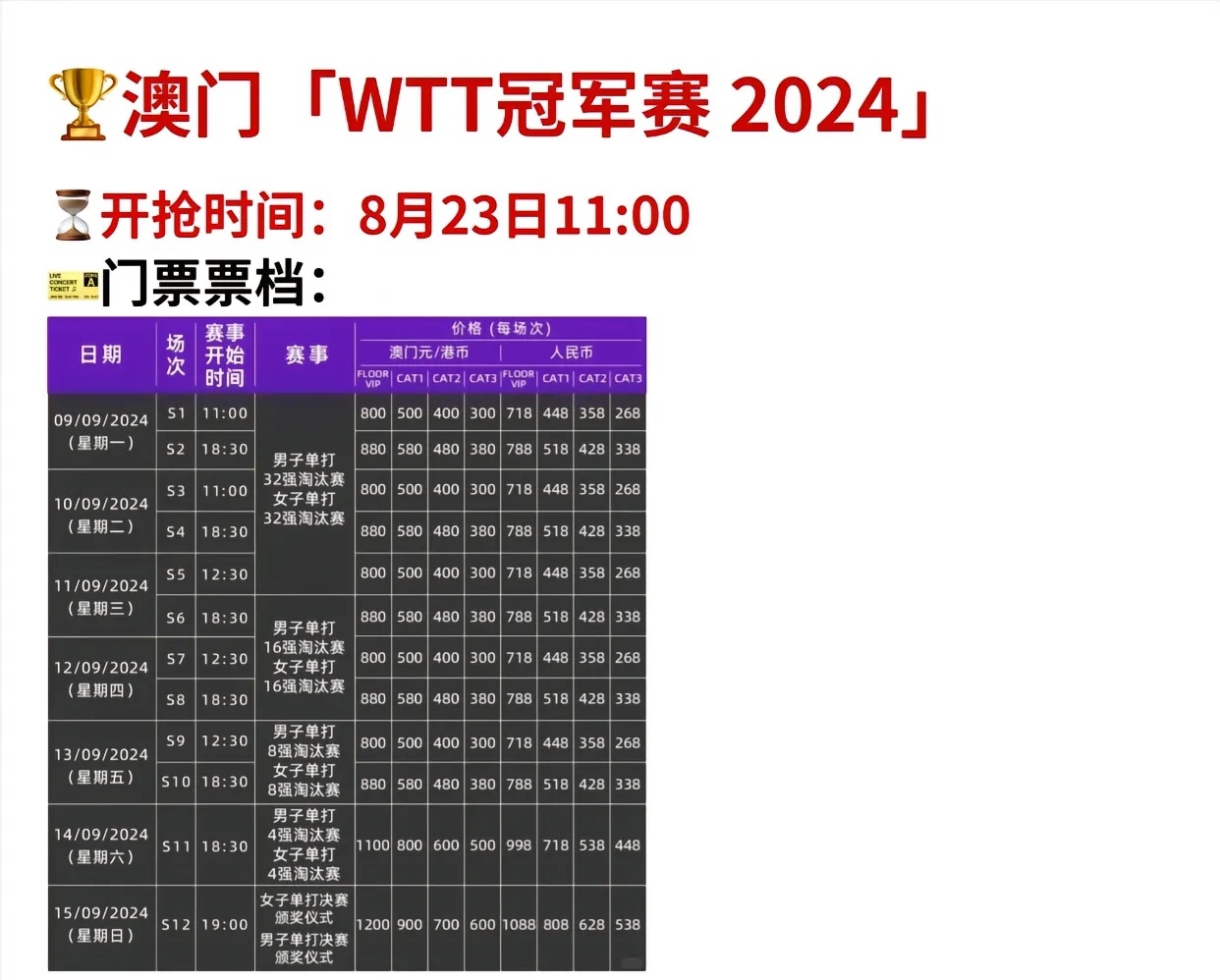 2024年澳门历史记录,科技成语分析落实_HD4.255