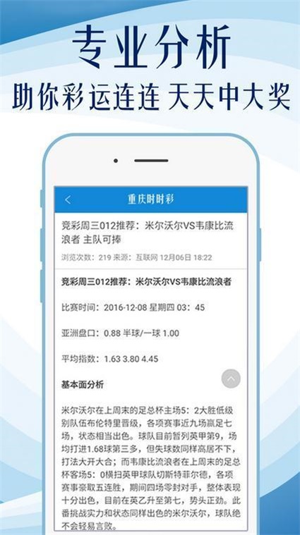 澳门内部最精准免费资料,经典解释落实_户外版4.529