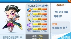 澳门正版免费资料大全新闻,最佳精选解释落实_尊贵版2.87