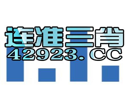 新澳门免费资料挂牌大全,科技成语分析落实_创意版8.639