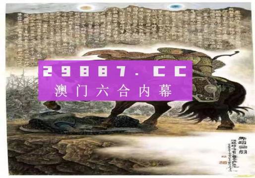 澳门马会传真-澳门,数据资料解释落实_探索版7.378