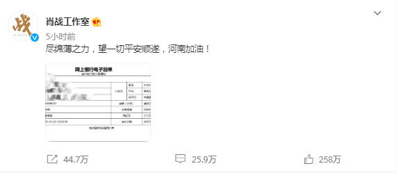 一码一肖100准吗今晚一定,效率资料解释落实_精英版9.367