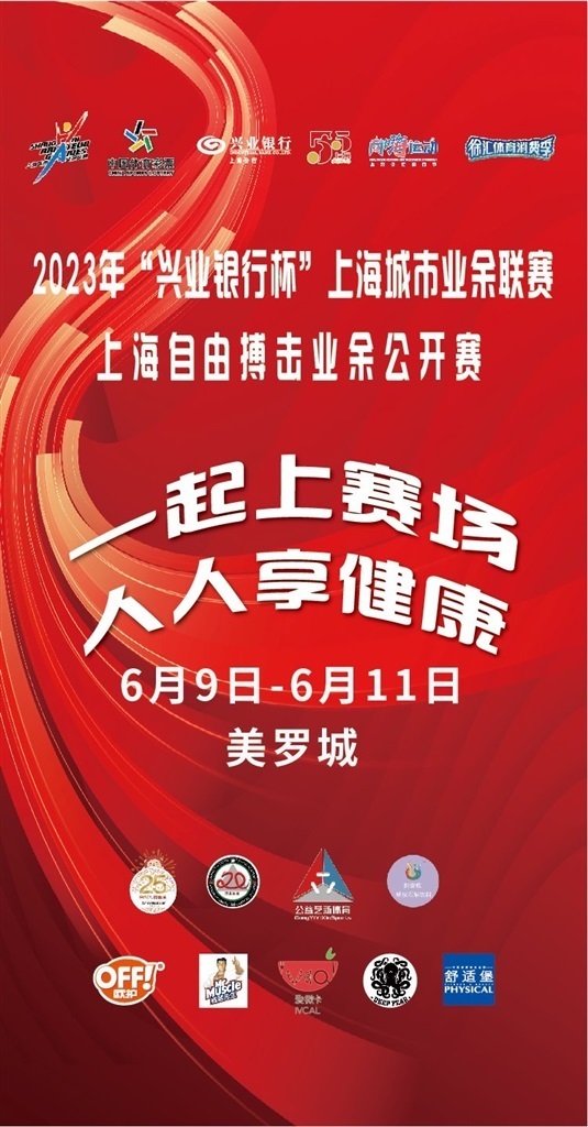 2023新澳门天天开好彩大全,决策资料解释落实_储蓄版8.675