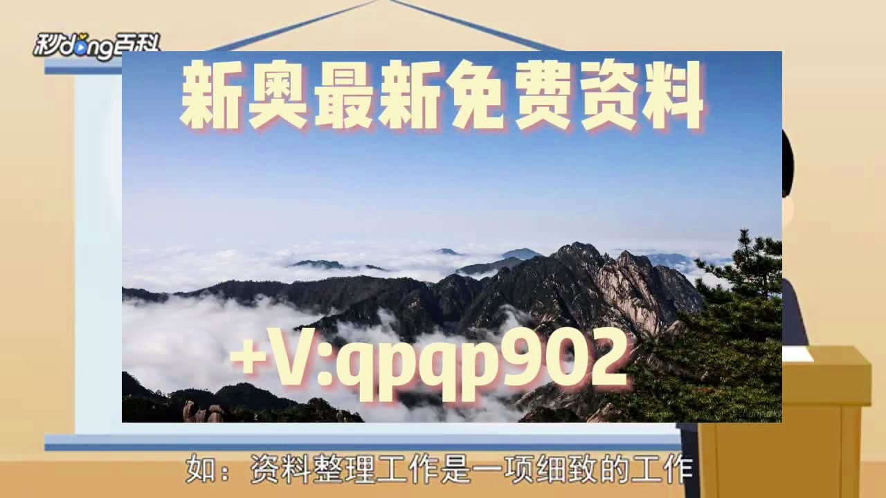 往事笑忘 第43页