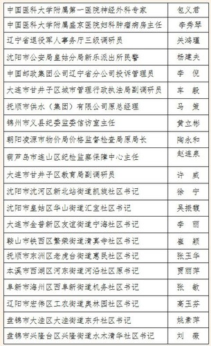 2024年澳门六开彩开奖结果直播,效率资料解释落实_精英版9.367