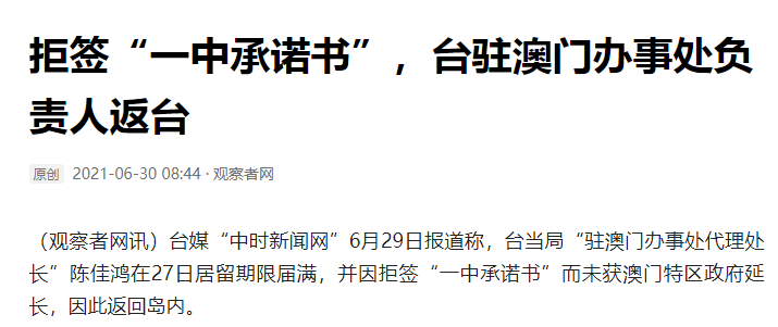 澳门一码一肖一待一中四不像,经典解释落实_户外版4.528