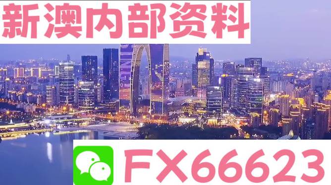 新澳2024年最新版资料,数据资料解释落实_探索版7.378